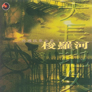 妈妈がだけの母さん歌词
