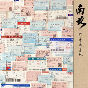 妈妈がだけの母さん歌词
