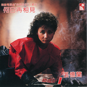 妈妈がだけの母さん歌词
