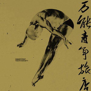 妈妈がだけの母さん歌词
